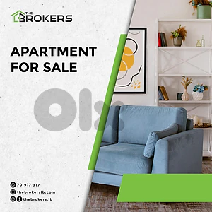 Apartment for Sale in Aramoun   شقة للبيع في عرمون