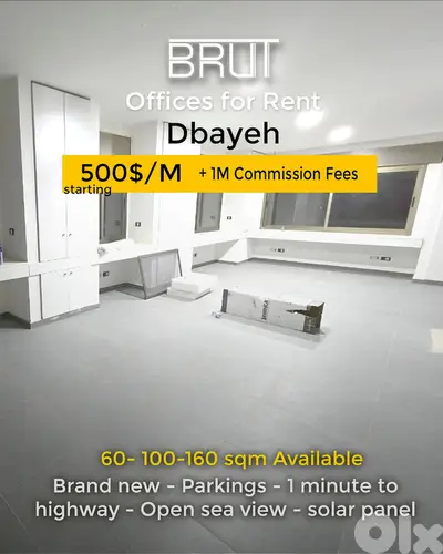 Offices for rent in dbayeh prime location 1 min from the highway