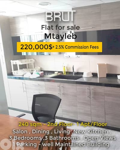 240 sqm Apartment for sale in Mtayleb Prime Location