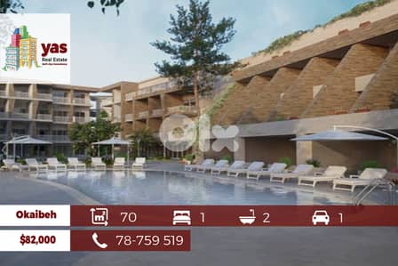Okaibe 70m2 | Chalet | Prime Location | High End End | ABA