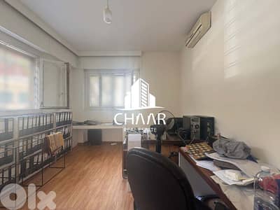 Office for Rent in Achrafieh - مكتب للايجار في الاشرفية - #R2716