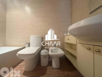 Office for Rent in Achrafieh - مكتب للايجار في الاشرفية - #R2716