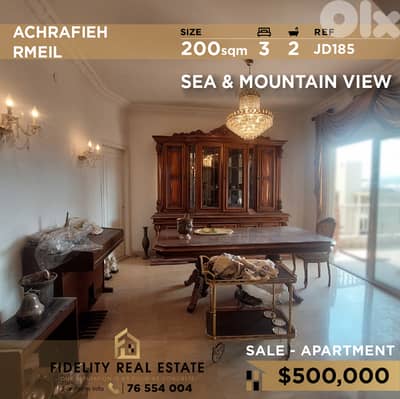 Apartment for sale in Achrafieh JD185 شقة للبيع في الأشرفية