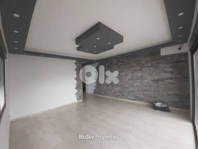 Apartment For SALE In Halat شقة للبيع #ES