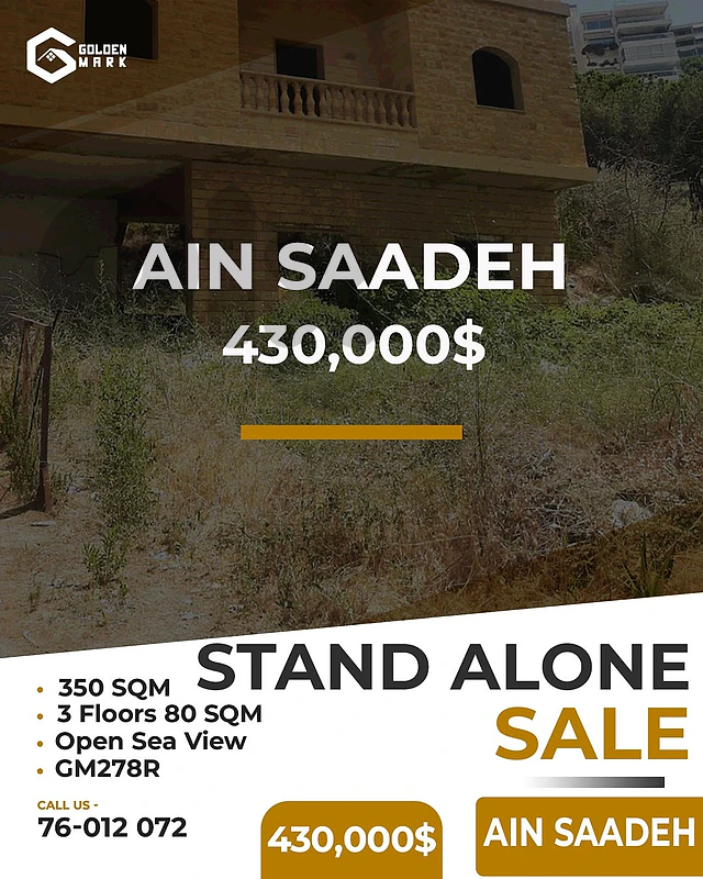 GMC278RAJ - Stand Alone for sale in Ain Saadeh - عقار مستقل للبيع في عين سعادة