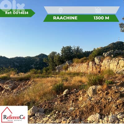 Land with view in Raashine أرض للبيع في رعشين