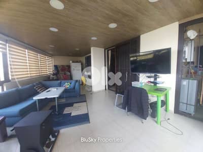 Apartment For SALE In Halat شقة للبيع #ES