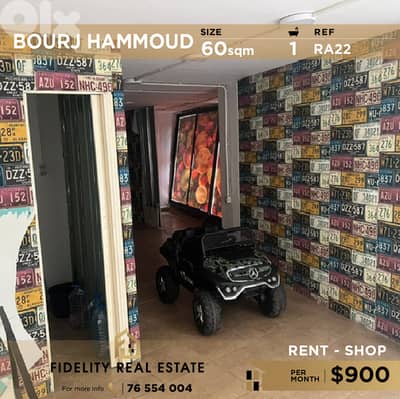 Shop for rent in bourj Hammoud RA22 محل تجاري للإيجار  في برج حمود