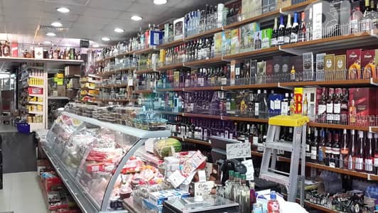 Supermaket+Prime Location 4sale Ain el Remmaneh -  عين الرمانة