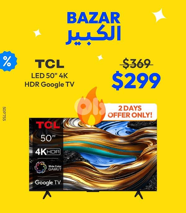tv tcl smart 32 43 50 55 65 70 4k 0