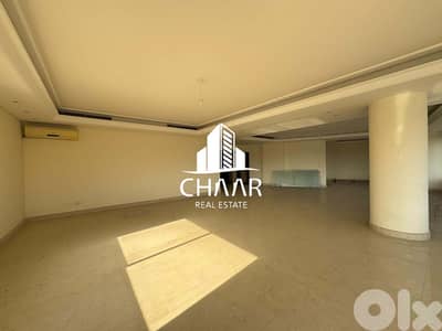 Apartment for Sale in Jnah - شقة للبيع في جناح - #R2703