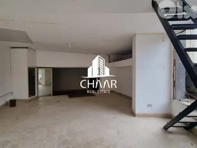 Shop + Mezzanine for Rent in Achrafieh -محل للايجار في الاشرفية-#R2557