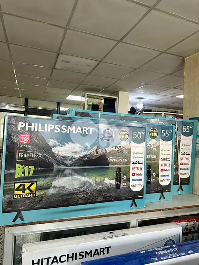 tv Philips 45  inch