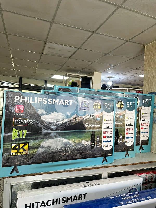 tv Philips 45  inch 0
