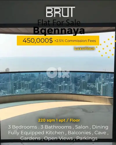 Open Panoramic View Luxurious apartment in Bqenneya jal el dib