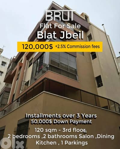 120 sqm for sale in Blat with installments or Isken 120 sqm for sale in Blat with installments or Isken