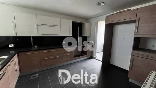 Apartment for sale in Achrafieh , beirut / اشرفية ، بيروت