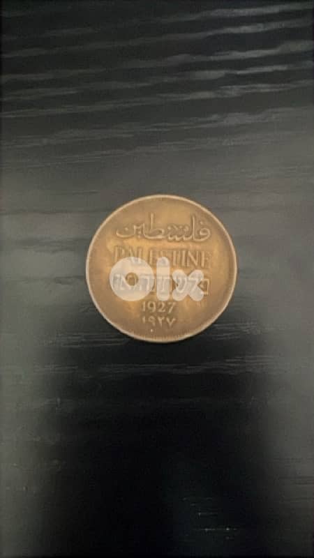 Palestinian coin 2 mil 1927 1