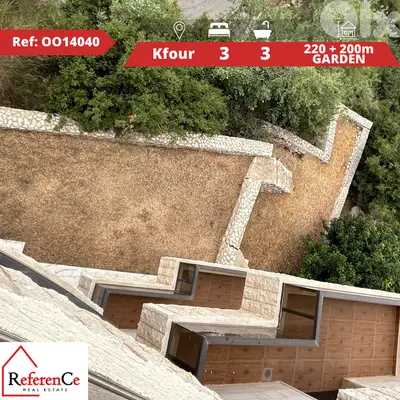 Apartment with Garden in Kfour شقة مع حديقة في الكفور