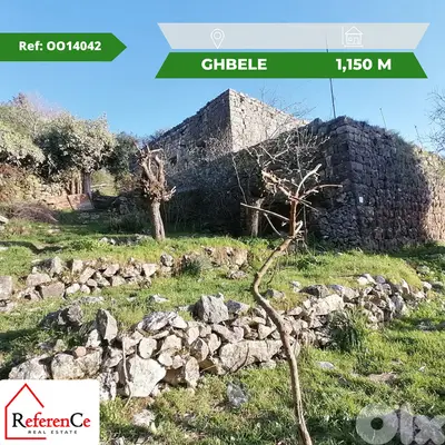Land with old house in Kfour أرض فيها بيت قديم في الكفور