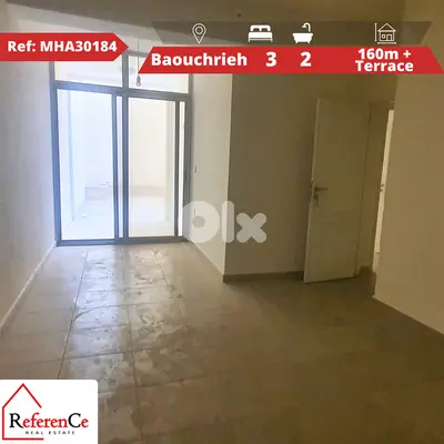 Apartment with terrace in Baouchriye شقة مع تراس في البوشرية