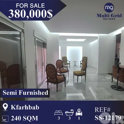 SS-12179 / Apartment for Sale in Kfarhbab, شقة للبيع في كفرحباب