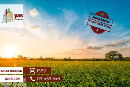 Ain El Rihaneh/New Sheileh Borders 1350m2 | Flat Land | Open View | B