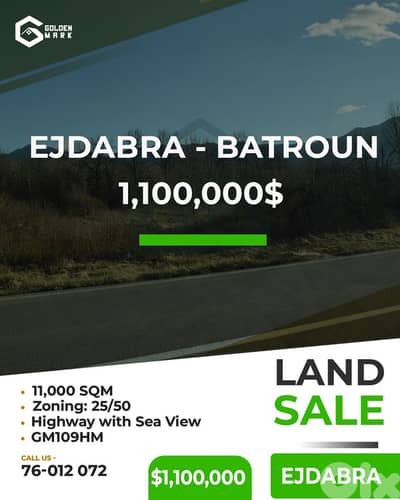 Land for sale in Ejdabra - أرض للبيع في اجدبرا