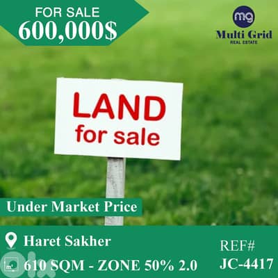 JC-4417 / Land for Sale in Haret Sakher, أرض للبيع في حارة صخر