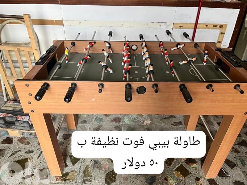 babyfoot 0