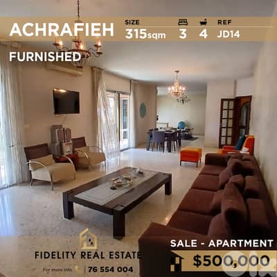 Apartment for sale in Achrafieh JD14 شقة للبيع في الأشرفية،