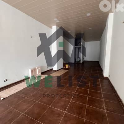 Shop for sale in Sahel Alma - Jounieh محل للبيع في منطقة ساحل علما