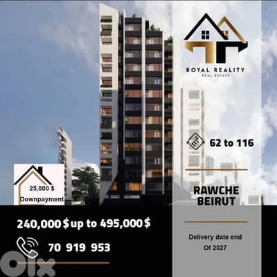 apartments for sale in rawche beirut  -شقق للبيع في الروشة بيروت
