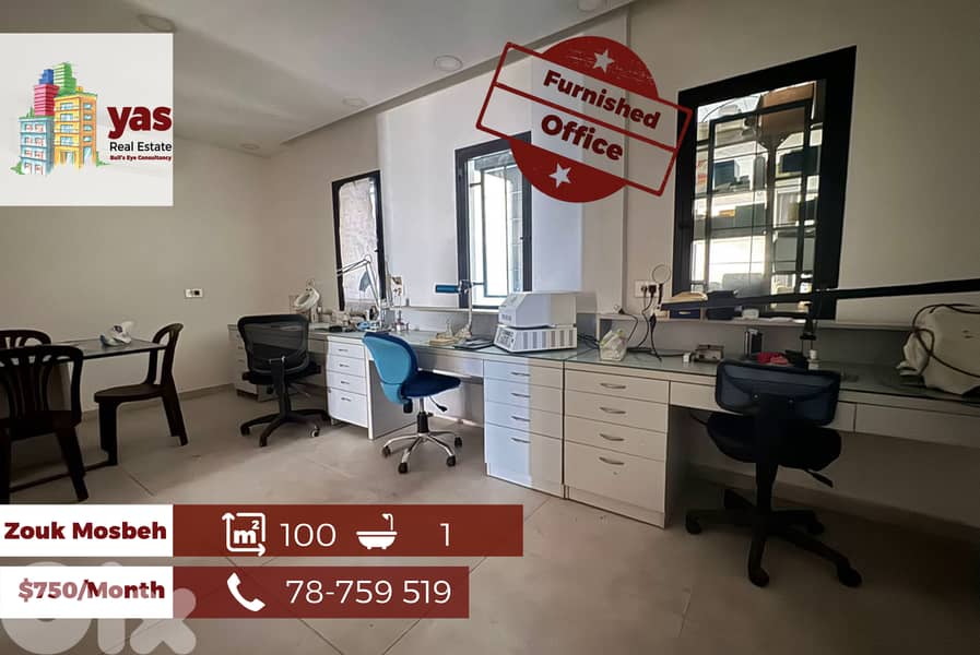Zouk Mosbeh 100m2 |Office | Rent | Open Space | Easy Access | EL 0