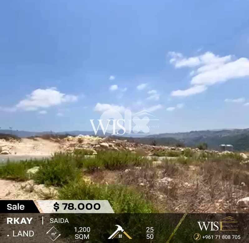 Prime 1,200 SQM Land for SALE in Rkay – Saida! 0