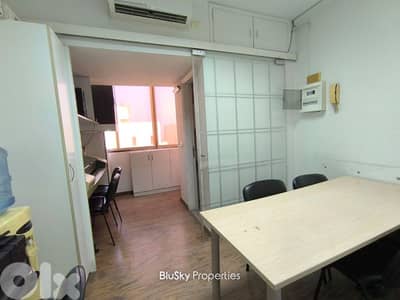 Office For SALE In Antelias مكتب للبيع #JK