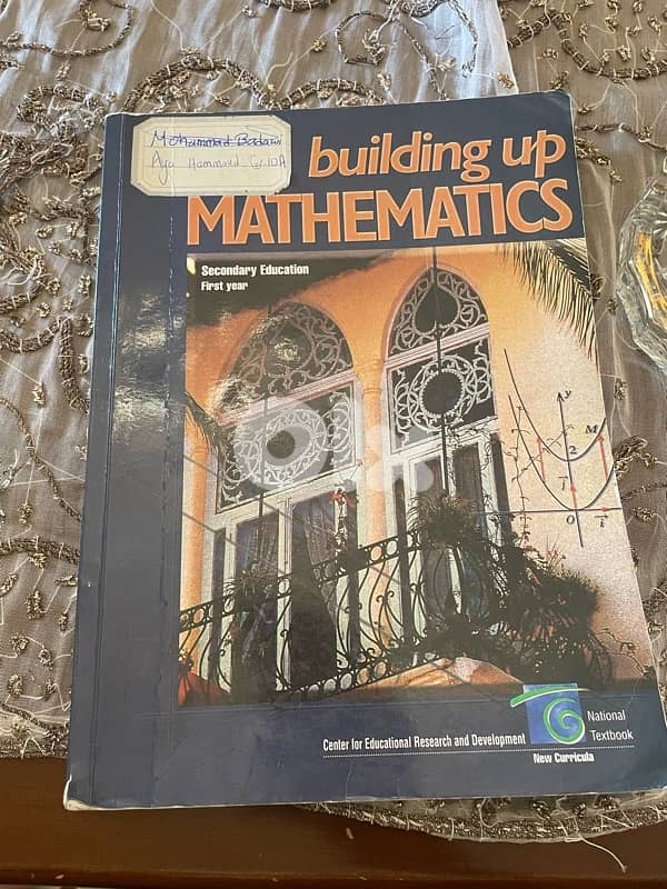building up mathematics 0
