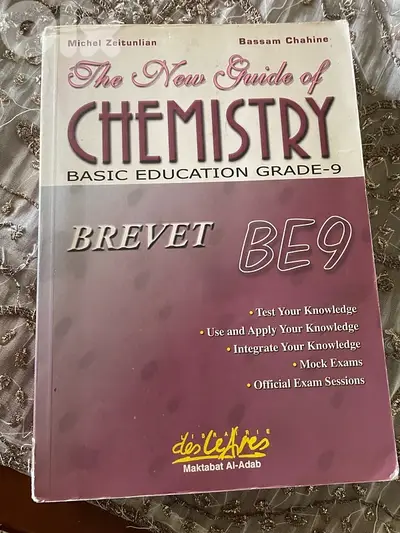 the new guide of chemistry