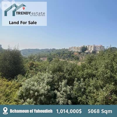 ارض بمساحة ممتازة للبيع في بشامون اليهودية land for sale in bchamoun