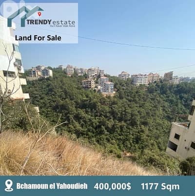 ارض للبيع طريق عام بشامون يهودية land for sale in bchamoun