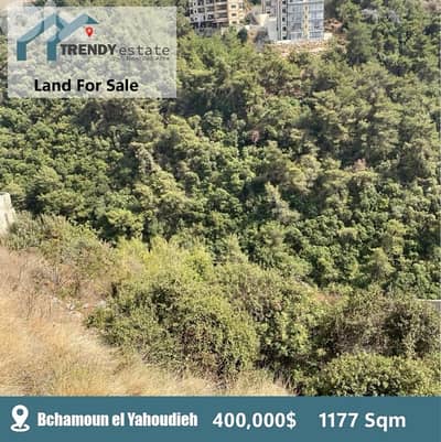 ارض للبيع طريق عام بشامون يهودية land for sale in bchamoun