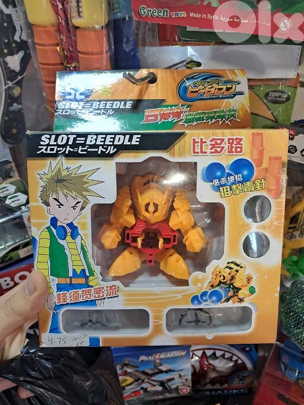 B-daman crossfire set 0