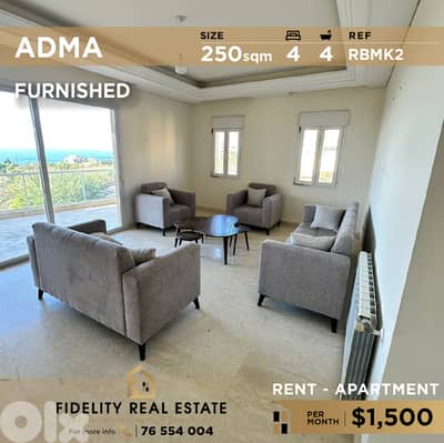 Apartment for rent in Adma RBMK2 شقة مفروشة للإيجار في أدما