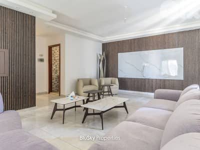 Apartment For SALE In Blat شقة للبيع #ES