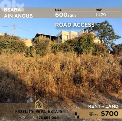 Land for rent in Bsaba LJ79 أرض  للإيجار في بسابا