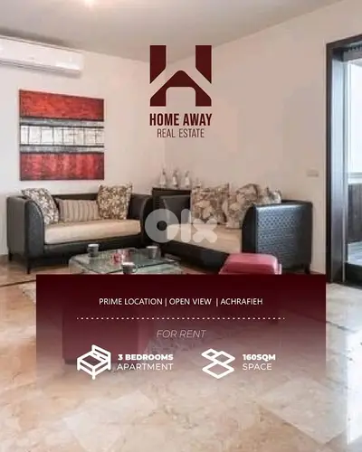 High-End 3 bedroom apartment- Prime Location | Achrafieh
