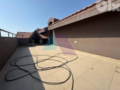 240m2 Duplex+POOL+Garden+View 4sale in Bouar - دوبلكس للبيع في بوار