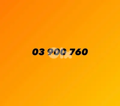 special phone number