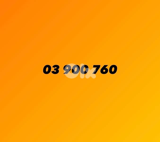 special phone number 0