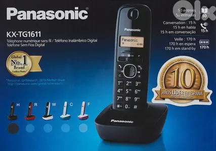 PANASONIC HANDY 1611 هاندي - تليفون